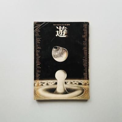 here and there vol.1-vol.10 by Nakako Hayashi 服部一成