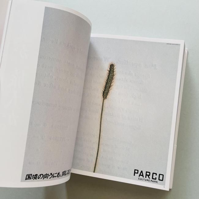 inoue yoko 作品集 A RIBBON 井上庸子 未開封　希少 inoue yoko 作品集 A RIBBON 井上庸子 未開封 希少 A RIBBON