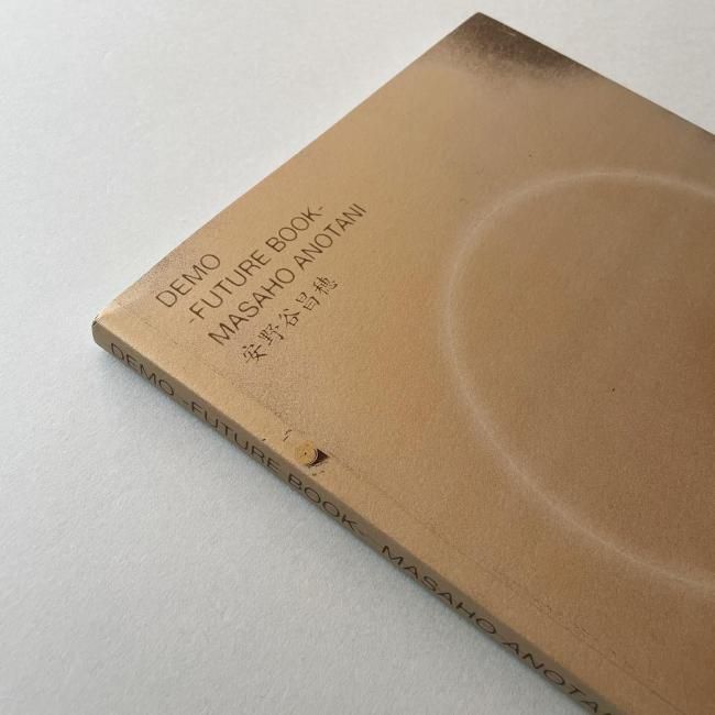 DEMO Future Book | 安野谷昌穂作品集｜Masaho Anotani