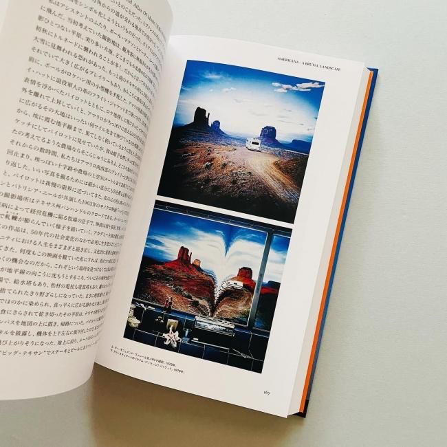 ヒプノシス: ロック名盤デザイン秘話 | Through The Prism HIPGNOSIS