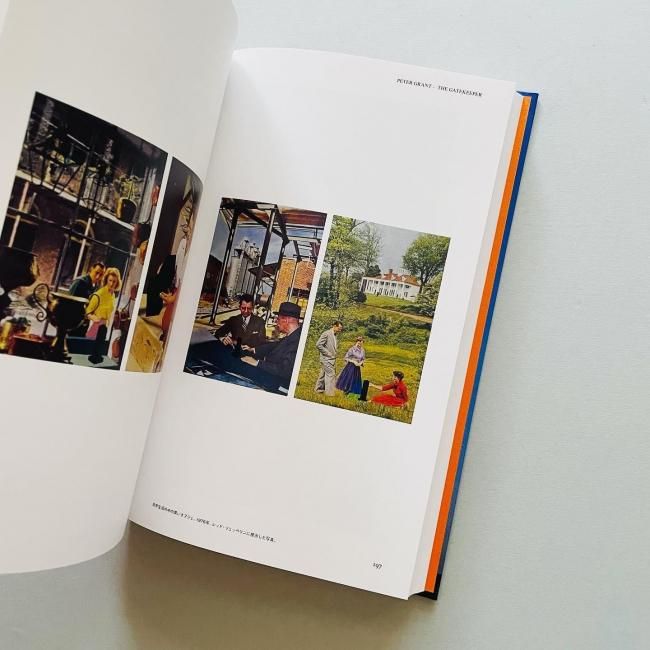 ヒプノシス: ロック名盤デザイン秘話 | Through The Prism HIPGNOSIS