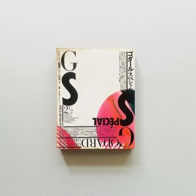 GS Τμ vol.21/2<br>롦ڥ<br>ĥĥȥ, ڰ