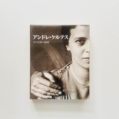 ɥ졦ƥŸ<br>ζ<br>Andre Kertesz