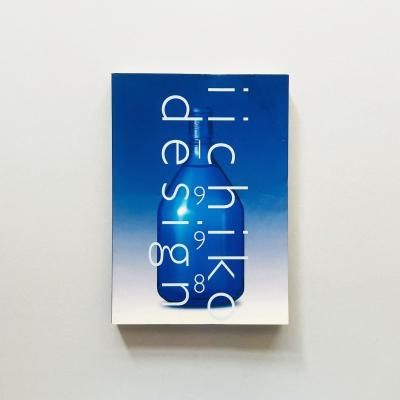 iichiko design 1998<br>