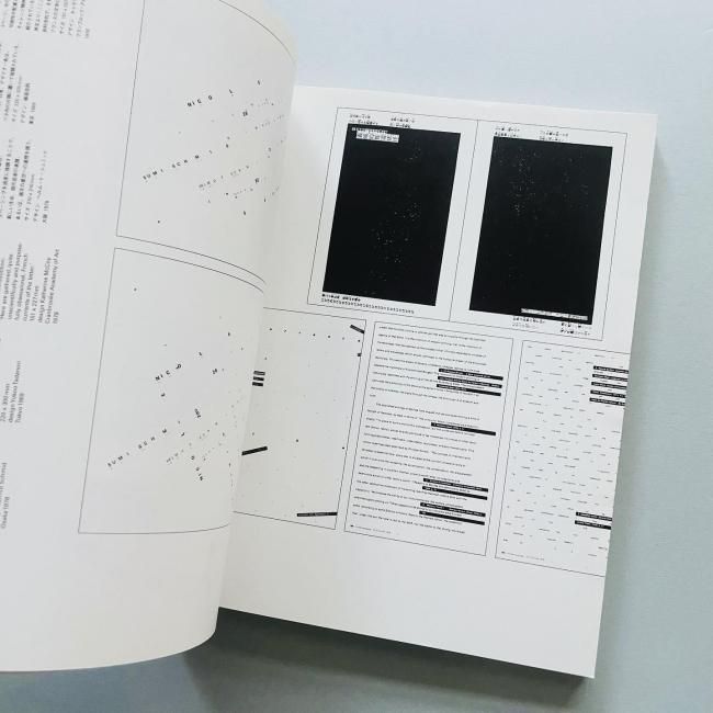 オリジナル版「タイポグラフィ トゥデイ」 アイデア別冊 新版 タイポグラフィ・トゥデイ | nostos books ノストスブックス