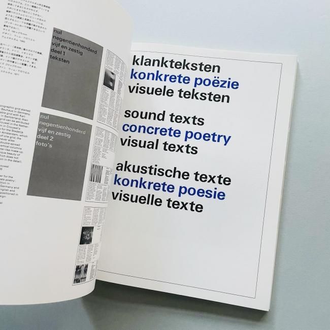 アイデア別冊 タイポグラフィ トゥデイ｜ヘルムート・シュミット