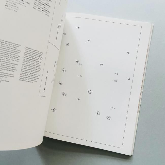 アイデア別冊 タイポグラフィ トゥデイ｜ヘルムート・シュミット