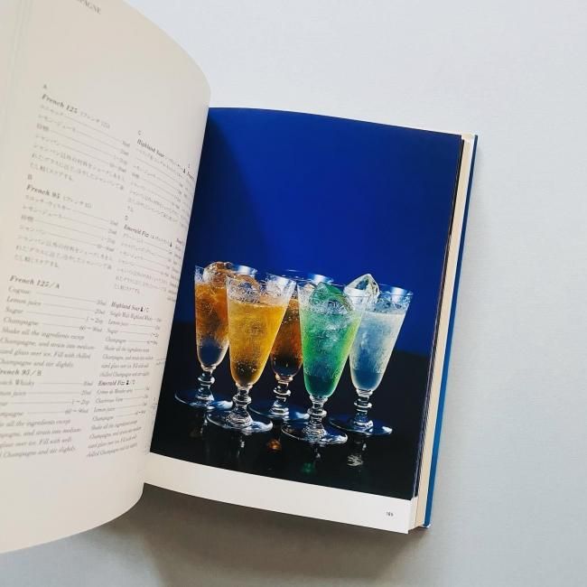 The bar radio cocktail book 尾崎 浩司 カクテル The Bar Radio Cocktail Book』尾崎浩司 | 幻冬舎