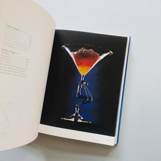 The bar radio cocktail book 尾崎 浩司 カクテル The Bar Radio Cocktail Book』尾崎浩司 | 幻冬舎