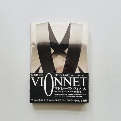VIONNET <br>Betty Kirke<br>Issey Miyake