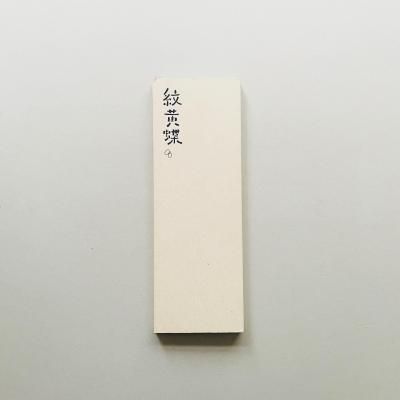 沫ĳ֤錄Ȥʤ <br>mina perhonen<br>2011-2012 autumn/winter<br>ߥʡڥۥͥ<br>縶缡Ϻ 