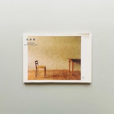 沫ĳ 2010-2011autumn / winter<br>mina perhonen ߥʡڥۥͥ