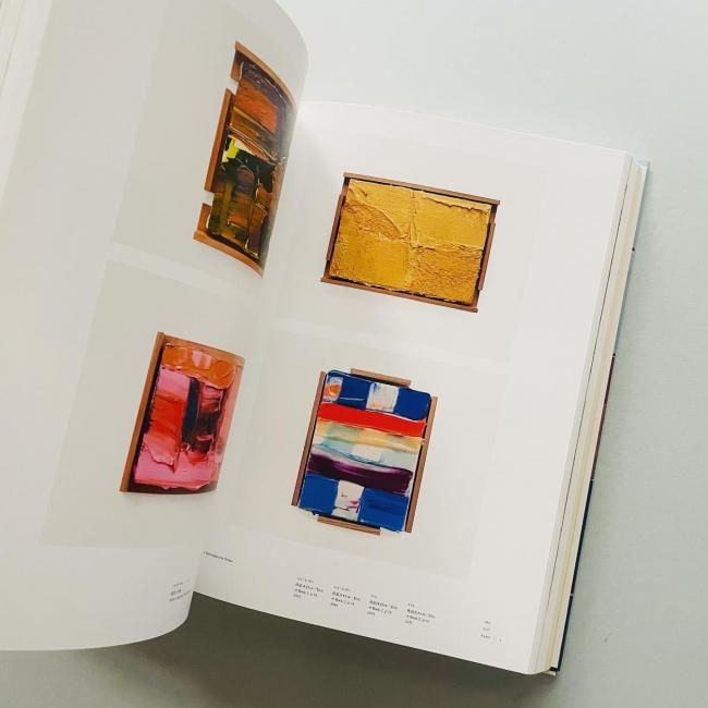 SIGNED〉岡﨑乾二郎 視覚のカイソウ Kenjiro Okazaki