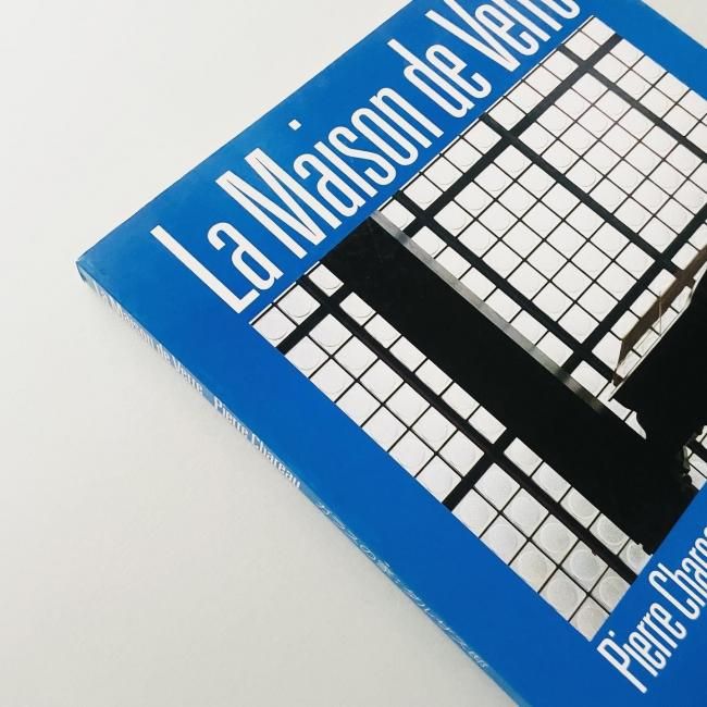 ガラスの家: ダルザス邸 ピエール・シャロー La Maison de Verre