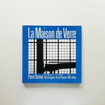 饹β: 륶š<br>La Maison de Verre<br>Pierre Chareau