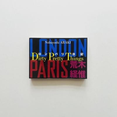ѥ ڷа<br>Dirty Pretty Things<br>Nobuyoshi Araki