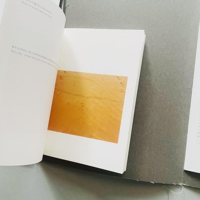 Smoke Line | 津田直 Nao Tsuda