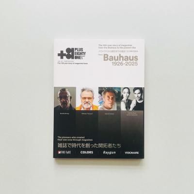 +81 vol.94<br>Хϥ鸽ߤޤǻ100ǯ<br>Bauhaus, Neue Grafik