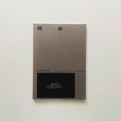 õ REPERAGES<br>Jack Tezam<br>ҥ 