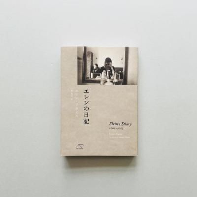 FASHION ファッション - 古本買取販売 | ATELIER | アトリエ