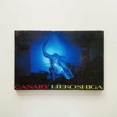 CANARY ʥꥢ<br>ֲ LIEKO SHIGA