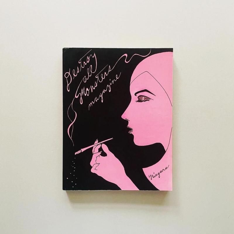 Destroy All Monsters Magazine デストロイ・オール・モンスターズ