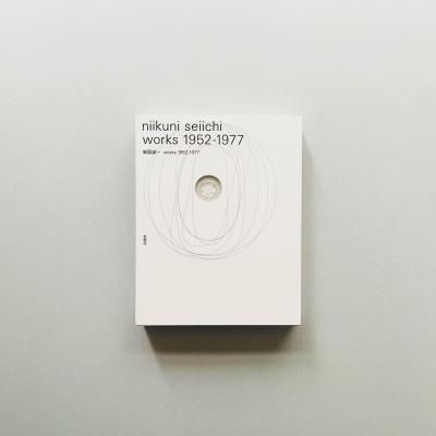  works 1952-1977<br>niikuni seiichi

