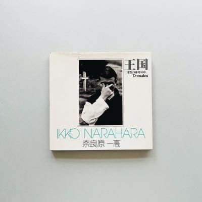 初版〉William Eggleston's guide ウィリアム・エグルストン 1976年