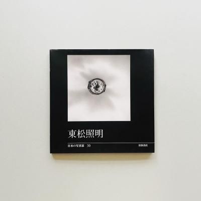 쾾<br>ܤμ̿ 30<br>Shomei Tomatsu 