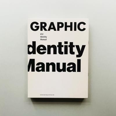 GRAPHIC #32 Winter 2014<br>Identity Manual