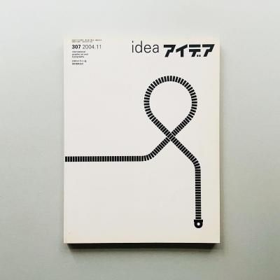 PILES OF TIME / 鈴木理策 写真集 pic1.jpg