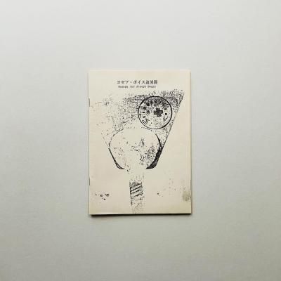 Neue Grafik ノイエ・グラフィーク  全巻 古書古本 Totodo：Neue Grafik 各号（Verlag Otto Walter ノイエ