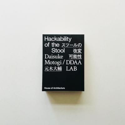 ¥¹¥Ä¡¼¥ë¤Î²þÊѲÄǽÀ<br>Hackability of the Stool<br>¸µÌÚÂçÊå Daisuke Motogi<br>DDAA/DDAA LAB