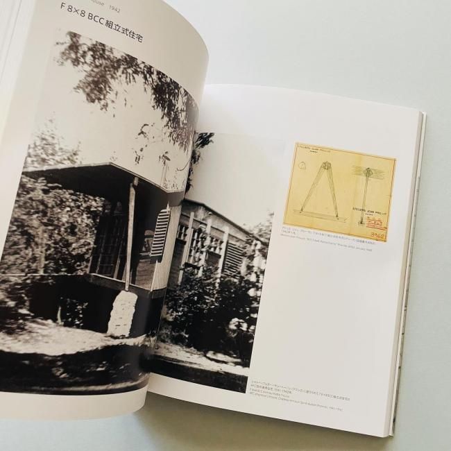 JEAN PROUVE Constructive Imagination ジャン・プルーヴェ 椅子から