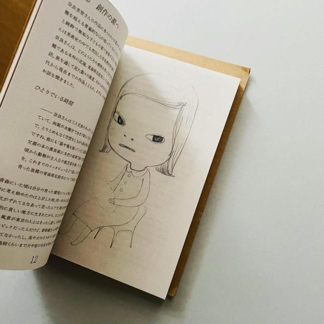 疾駆 CHIC 第9号+第10号｜ポートレート 奈良美智｜Yoshitomo Nara