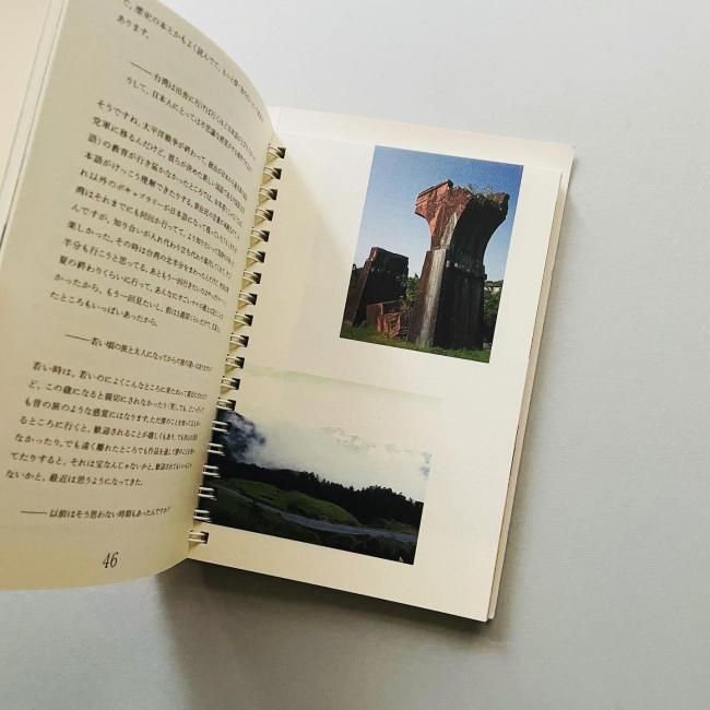 疾駆 CHIC 第9号+第10号｜ポートレート 奈良美智｜Yoshitomo Nara