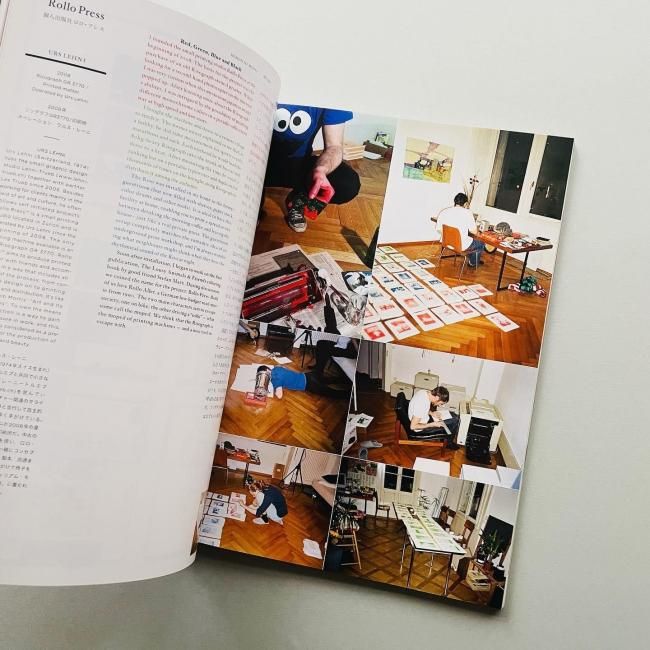 idea アイデア 332 2009年1月号 グラフィックデザインの変革