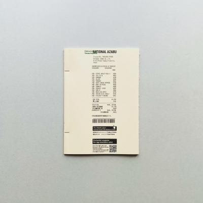 A bit, but nine bits<br>Tatsuya Sugimoto<br>SAMY PRESS #7