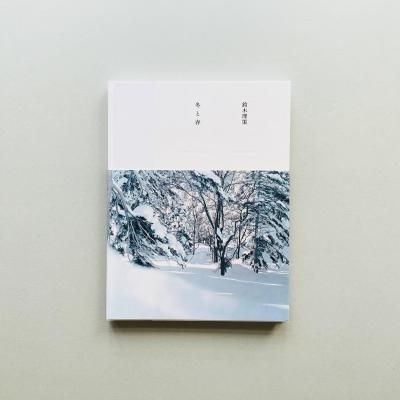 ߤȽ <br>Whinter to Spring