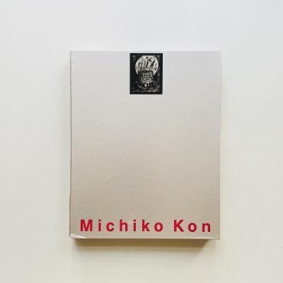 SIGNEDMichiko Kon ƻ 