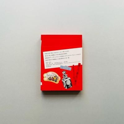 ȡȡ<br>ƲΥŸ<br>Shiseido