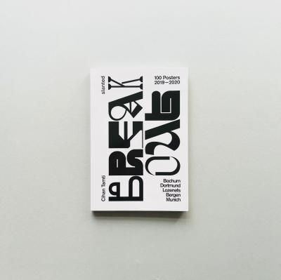 100 Posters 2019-2020<br>Cihan Tamti<br>ϥ󡦥ƥ