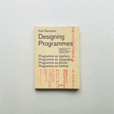 ǥ˥󥰡ץ<br>롦륹ȥʡ<br>Karl Gerstner<br>Designing Programmes<br>ʸ