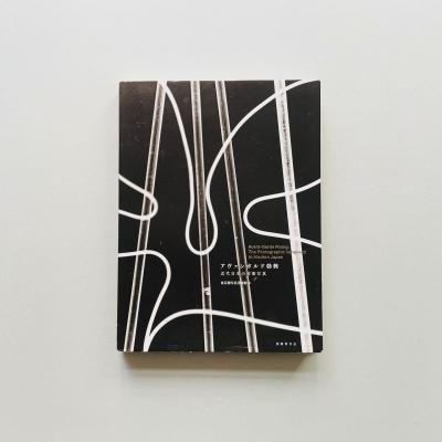 sonomama sonomama｜広川泰士 Taishi Hirokawa