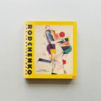 Rodchenko: The Complete Works<br>쥯ɥ롦ȥ