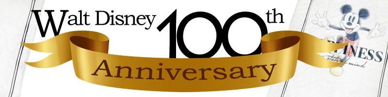 ディズニー100周年限定アイテム ディズニー100周年限定アイテム