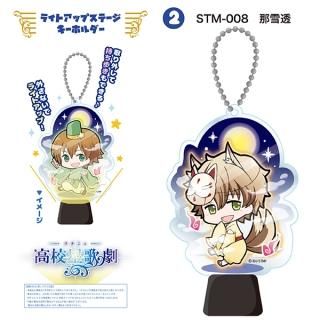 月皇海斗 スタミュ 5th Anniversary 5周年 アクリルスタンド