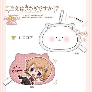 ご注文はうさぎですか？ 人をダメにするシリーズ マスコット （ＭＣＧＵ）(MCD)