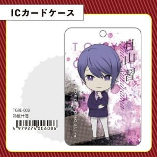 会員様限定80％OFF対象商品！東京喰種 ：Re 月山 習 IC カードケース グッズ 日本製(MCD)