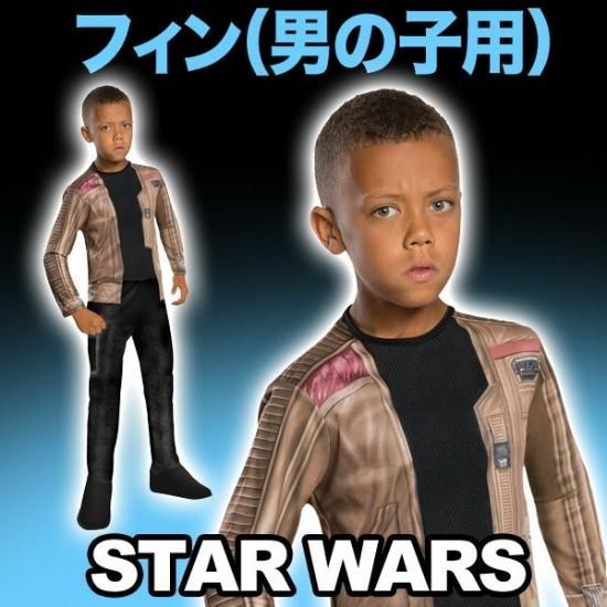 スターウォーズ カイロレン 18インチフィギュア （MCD)